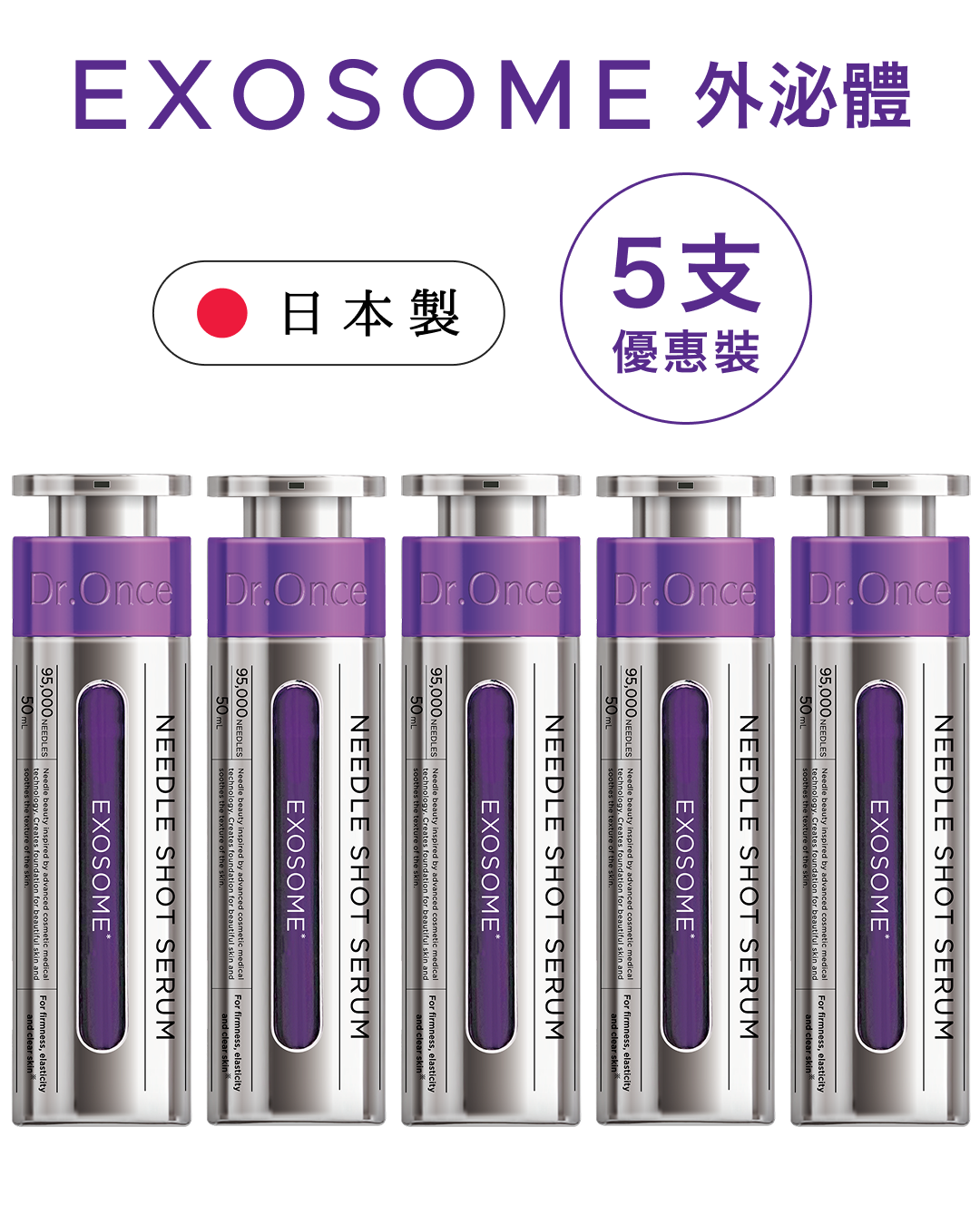 Exosome Exosome Topical Microneedling Serum (Free shipping on orders of 3 or more)