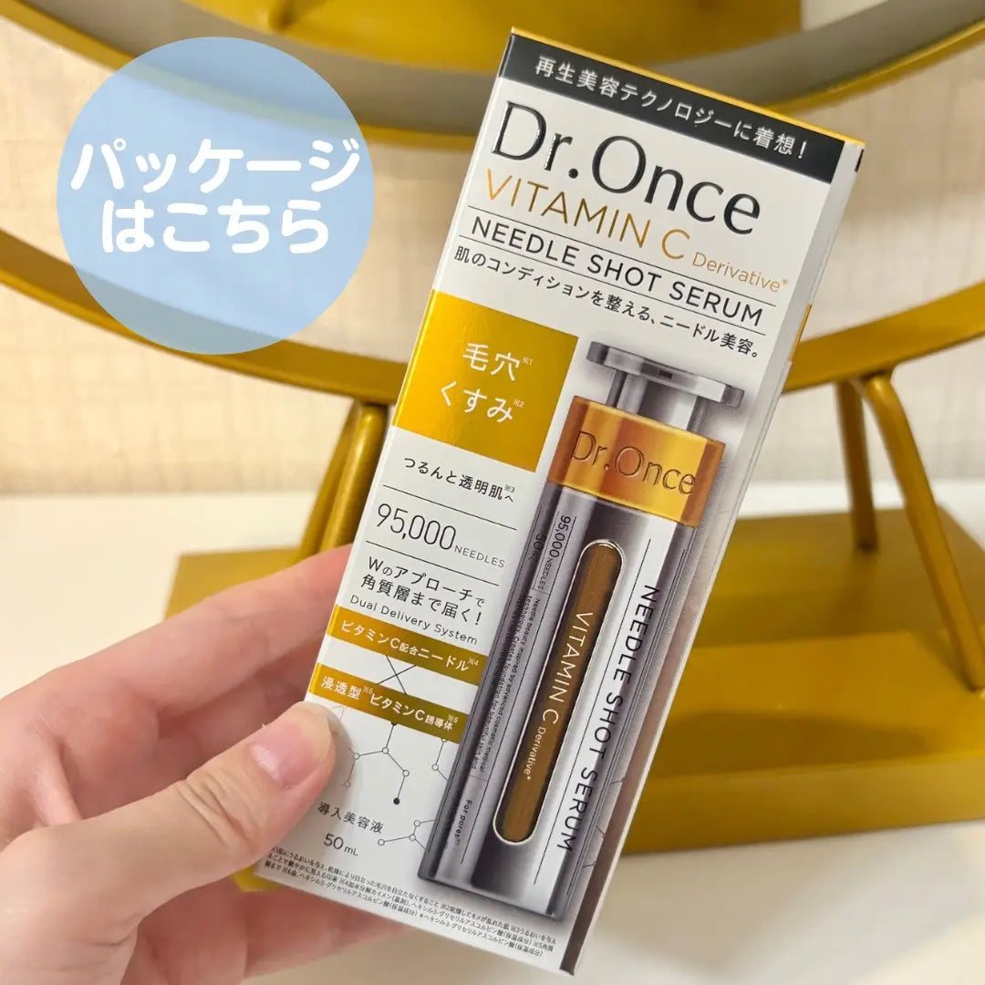 Vitamin C 維他命C塗抹式水光微針精華 (買滿3支免運費)