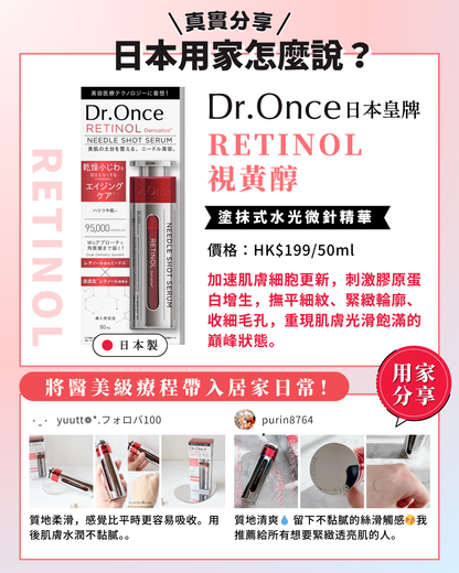 净白紧致双效组(黄色+红色)