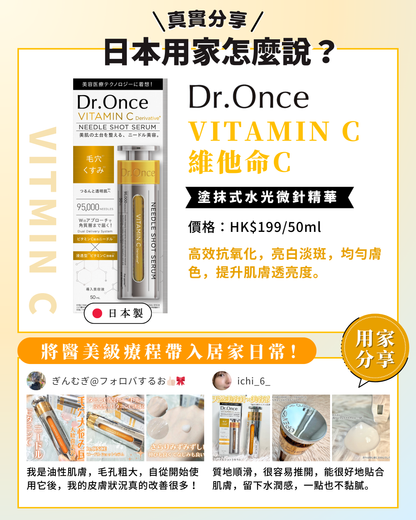 净白紧致双效组(黄色+红色)