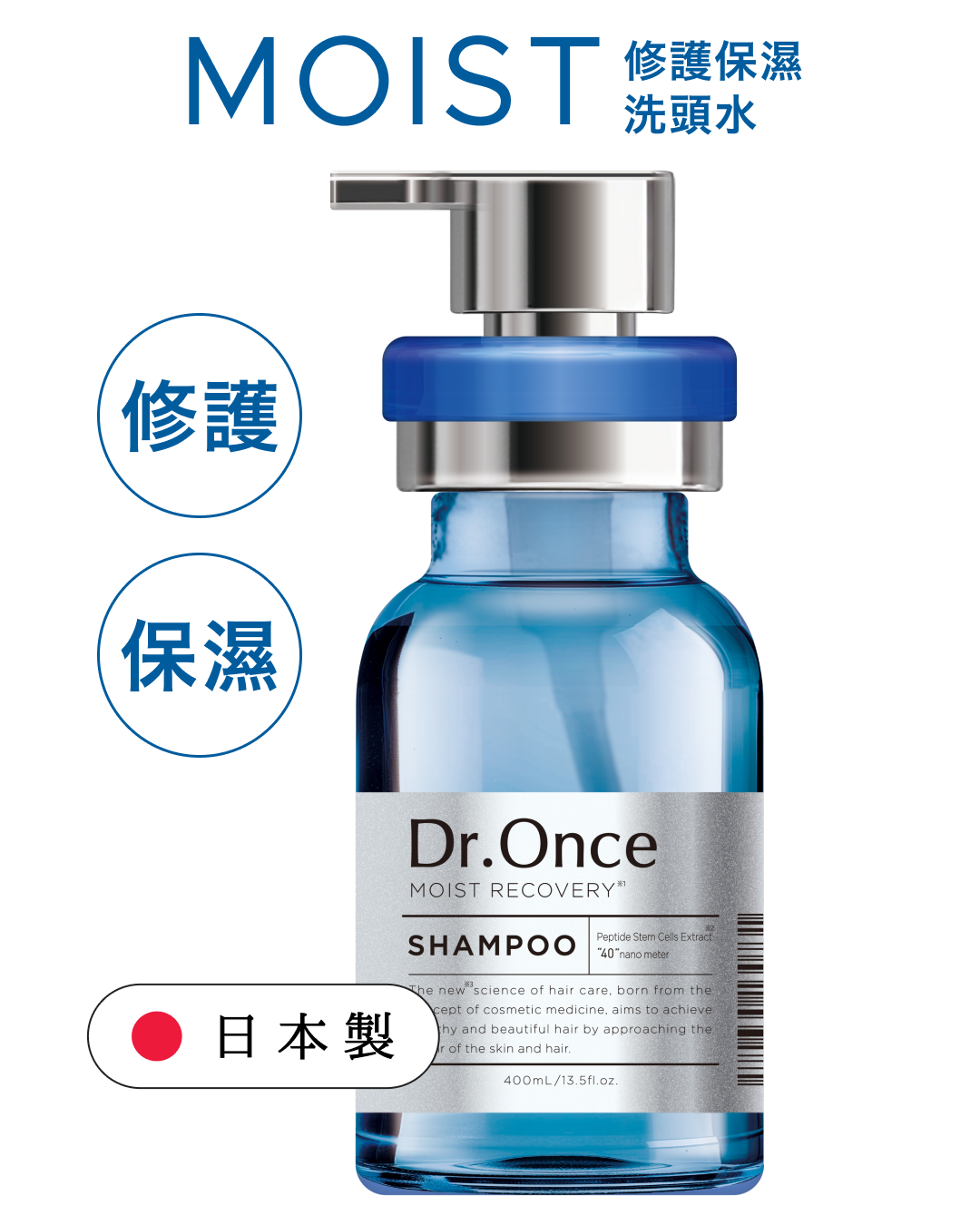Dr.Once Repairing &amp; Moisturizing Shampoo