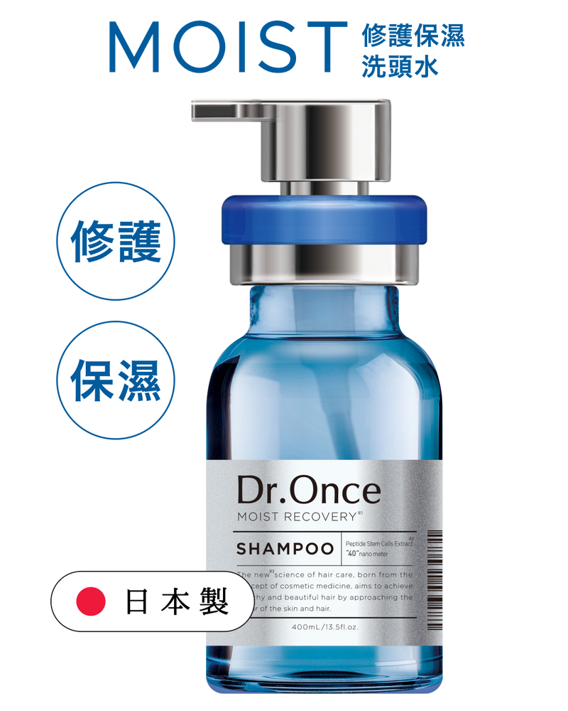 Dr.Once 修護保濕洗頭水