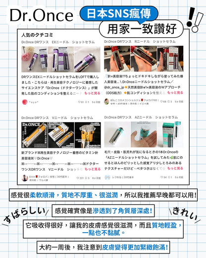 净白紧致双效组(黄色+红色)