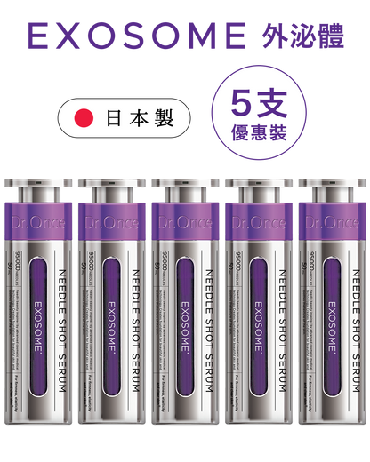 Exosome Exosome Topical Microneedling Serum (Free shipping on orders of 3 or more)