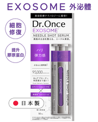 Exosome Exosome Topical Microneedling Serum (Free shipping on orders of 3 or more)