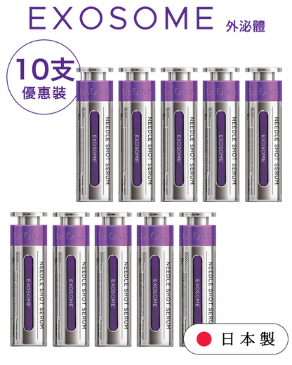 Exosome Exosome Topical Microneedling Serum (Free shipping on orders of 3 or more)