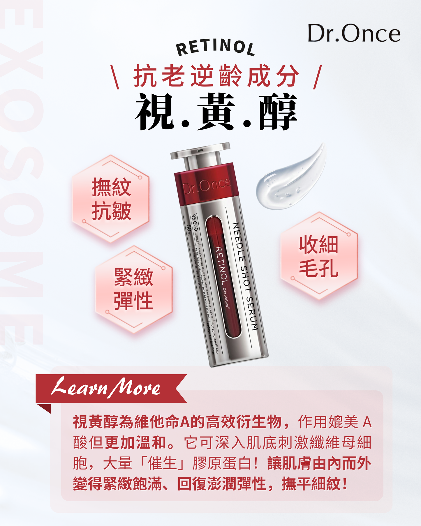 净白紧致双效组(黄色+红色)