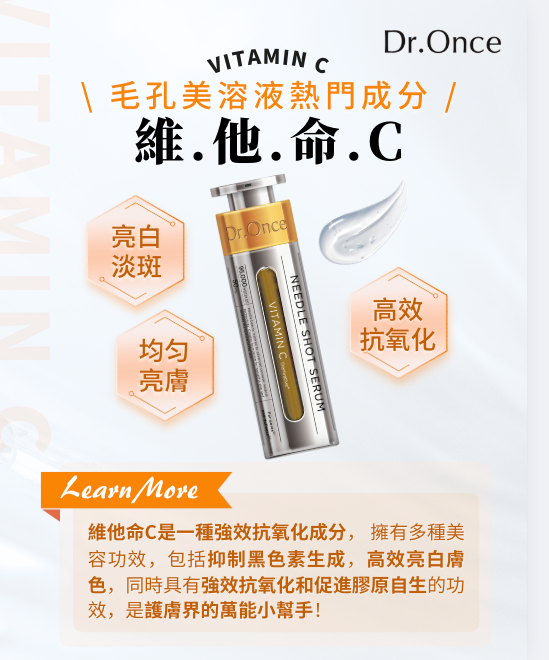 速效亮白急救组(黄色+紫色)