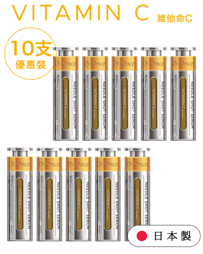 Vitamin C 維他命C塗抹式水光微針精華 (買滿3支免運費)