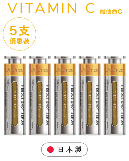 Vitamin C 維他命C塗抹式水光微針精華 (買滿3支免運費)