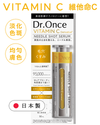 Vitamin C 維他命C塗抹式水光微針精華 (買滿3支免運費)