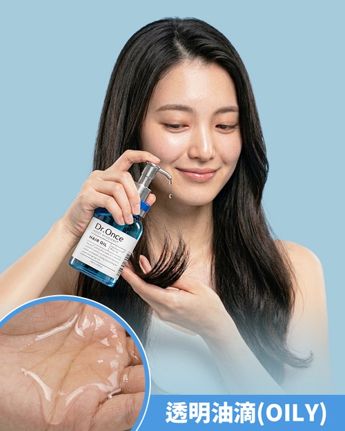 Dr.Once 醫美級防脫髮修護保濕護髮油